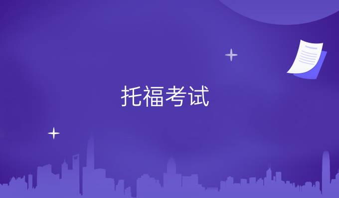 托?？荚嚕赫Z(yǔ)法重要嗎？